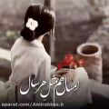 عکس کلیپ عاشقانه /امسال هم بدون تو گذشت / عاشقانه جدید / استوری / خاص