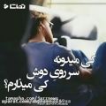 عکس عاشقانه ترین کلیپ عاشقانه