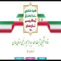 عکس گروه سرود مدافعان حرم