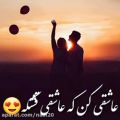 عکس آهنگ جدید عاشقانه . مسعود صادقلو . شب آهنگی