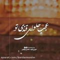 عکس آهنگ زیبا -اهنگ عاشقانه -اهنگ غمگین -آهنگ جدید