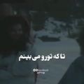 عکس کلیپ عاشقانه غمگین - کلیپ جدید -آهنگ جدید