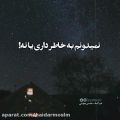 عکس کلیپ عاشقانه غمگین - کلیپ جدید -آهنگ جدید