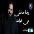 عکس آهنگ می خوامت از رضا صادقی در برنامه ترانه باران (شبکه شما)