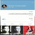 عکس کانال جدید محسن ابراهیم زاده در تلگرام . کپشن مهم