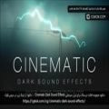 عکس دانلود مجموعه افکت ترسناک برای تیزر سینمایی Cinematic Dark Sound Effects