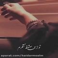 عکس استوری جدید -آهنگ جدید -آهنگ عاشقانه -آهنگ شاد -آهنگ غمگین