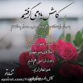 عکس دلنوشته غمگین - آهنگ غمگین - کلیپ احساسی