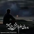 عکس میکس آهنگ جدید - آهنگ عاشقانه - کلیپ عاشقانه احساسی