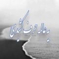 عکس آهنگ غمگین - آهنگ عاشقانه - کلیپ عاشقانه