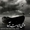 عکس میکس عاشقانه - آهنگ عاشقانه استوری - کلیپ احساسی