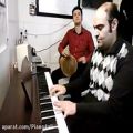 عکس یادگار عمر - پیانو و تنبک (( ویژه ))