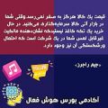 عکس موسیقی بی کلام به همراه جملات انگیزشی