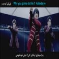 عکس موزیک ویدیو گروه King Prince با زیرنویس فارسی
