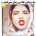 عکس دابسمش زهرا