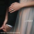 عکس آهنگ عاشقانه -کلیپ عاشقانه غمگین - کلیپ جدید -آهنگ جدید