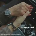 عکس آهنگ عاشقانه -کلیپ عاشقانه غمگین - کلیپ جدید -آهنگ جدید