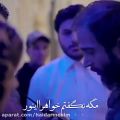 عکس آهنگ عاشقانه -کلیپ عاشقانه غمگین - کلیپ جدید -آهنگ جدید