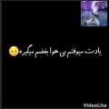 عکس کلیپ نوشته با اهنگ دریا محسن ابرهیم زاد ساخت خودم کپی ممنوع