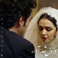 عکس میکس عاشقانه شاد// کلیپ عاشقانه سریال شهرزاد//چشم آهوی من// فرزاد فرخ