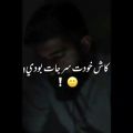 عکس کاش سرجات بودی.../ فالو‌= فالو