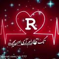 عکس کلیپ اسمی R | کلیپ اسمی عاشقانه