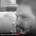 عکس آهنگ لری غمگين «مو حالم خرابه» ببینید حتما. منو دنبال کنید