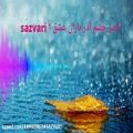 عکس نماهنگ باران عشق ناصر چشم آذر بمناسبت عید قربان و عید غدیر خم عید تا عید