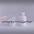 عکس کی گفته فرشته همیشه بال دارن؟!! « BTS »