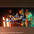 عکس دانلود آهنگ مازندرانی پرطرفدار حافظ اژدری به نام تاج سر