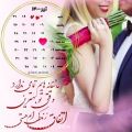 عکس کلیپ تولد ۸ تیرماهی ها مبارک / تولد هشتم تیرماه