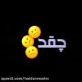 عکس آهنگ عاشقانه -کلیپ غمگین جدید-اهنگ جدید