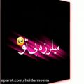 عکس آهنگ عاشقانه -کلیپ غمگین جدید-اهنگ جدید