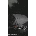 عکس دانلود آهنگ دپ و دلشکسته / توعه بی معرفت سوزوندی آرزومو از قصد