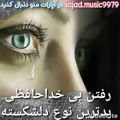 عکس sajad.music9979