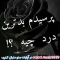 عکس sajad.music9979