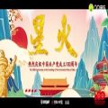 عکس موزیک ویدیو جدید لی ییشینگ به نام Spark در صفحه ویبو لیگ جوانان هونان منتشر شد