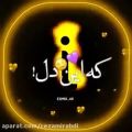 عکس کلیپ عاشقانه کلیپ اسمی/ما علاقمون به هم/ I