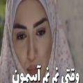 عکس کلیپ عاشقانه _ میکس عاشقانه _ آهنگ عاشقانه