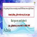 عکس آموزش زبان انگلیسی از طریق موسیقی - Adele - Take It All