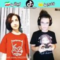 عکس چالش خفن دخترونه ایرانی خارجی