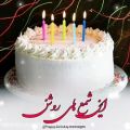 عکس تبریک تولد | کلیپ تولد خرداد | جشن تولد