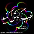 عکس دلنوشته عاشقانه زیبا و رمانتیک | یکیو دارم که عاشقشم