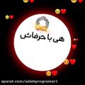 عکس کلیپ اسمی جدید O / بفرست برای دلبرت