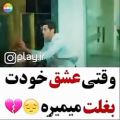 عکس حیات و مورات