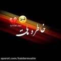 عکس آهنگ زیبا عاشقانه -کلیپ عاشقانه غمگین - کلیپ جدید - کلیپ غمگین -آهنگ جدید