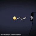 عکس آهنگ عاشقانه -کلیپ غمگین جدید-اهنگ جدید