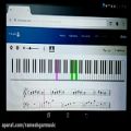 عکس درس ۷۰ بیر - آموزش مجازی پیانو در سایت رامشگر