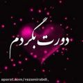 عکس این کلیپ تقدیم به همه ی کسانی که فالو میکنند❤❤❤