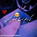 عکس کلیپ شاد عاشقانه / آهنگ عاشقانه شاد/ موزیک متن